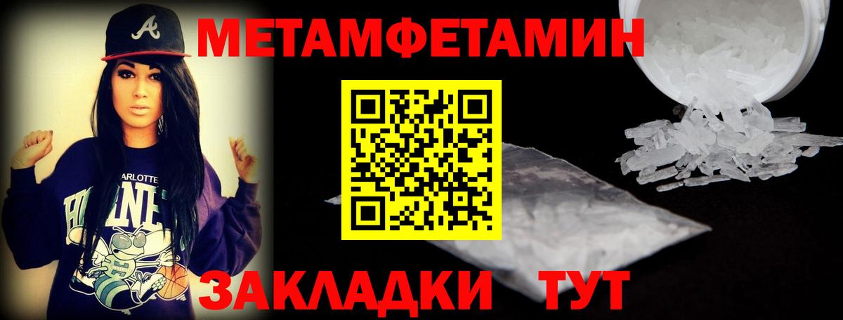 Amphetamine VHQ  АМФ  Геленджик  Вход с VPN  АМФЕТАМИН 