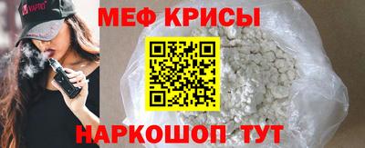 прущая мука Кинель