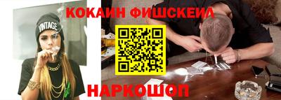 мяу мяу кристалл Канаш