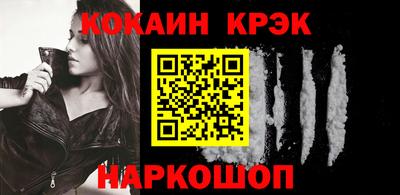 мяу мяу кристалл Канаш