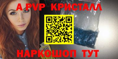 прущая мука Кинель