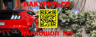 прущая мука Кинель