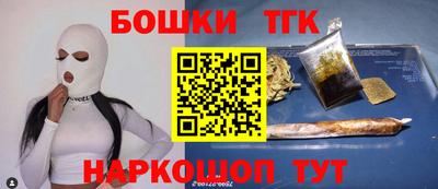 2c-b Камышлов