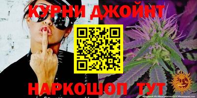 мяу мяу кристалл Канаш