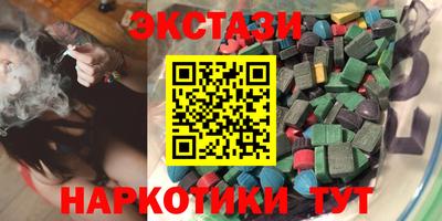мяу мяу кристалл Канаш