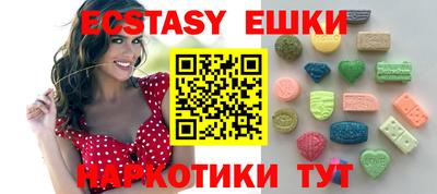 ПСИЛОЦИБИНОВЫЕ ГРИБЫ Кингисепп