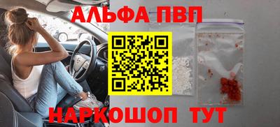 мяу мяу кристалл Канаш