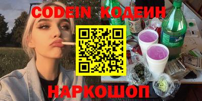 ПСИЛОЦИБИНОВЫЕ ГРИБЫ Кингисепп