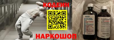 2c-b Камышлов