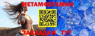 2c-b Камышлов