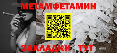 мяу мяу кристалл Канаш