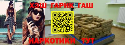 марки lsd Кимры