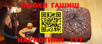 марки lsd Кимры