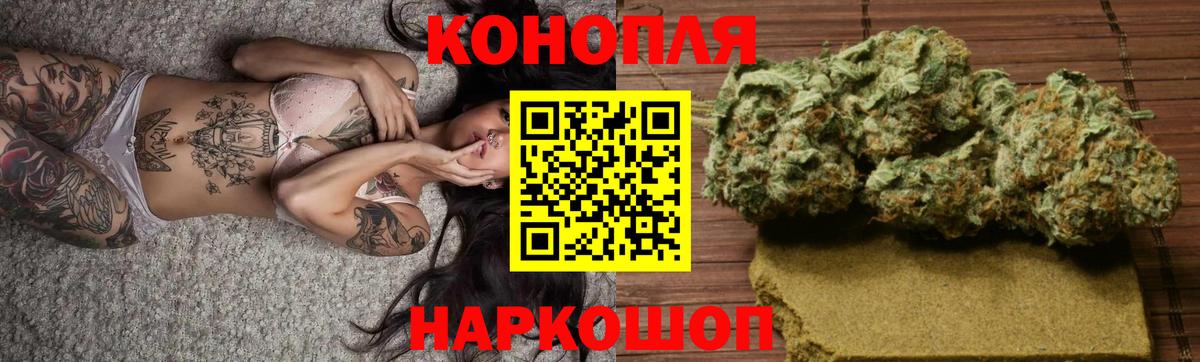 Конопля AK-47  МАРИХУАНА Amnesia  Вход с VPN  Геленджик 